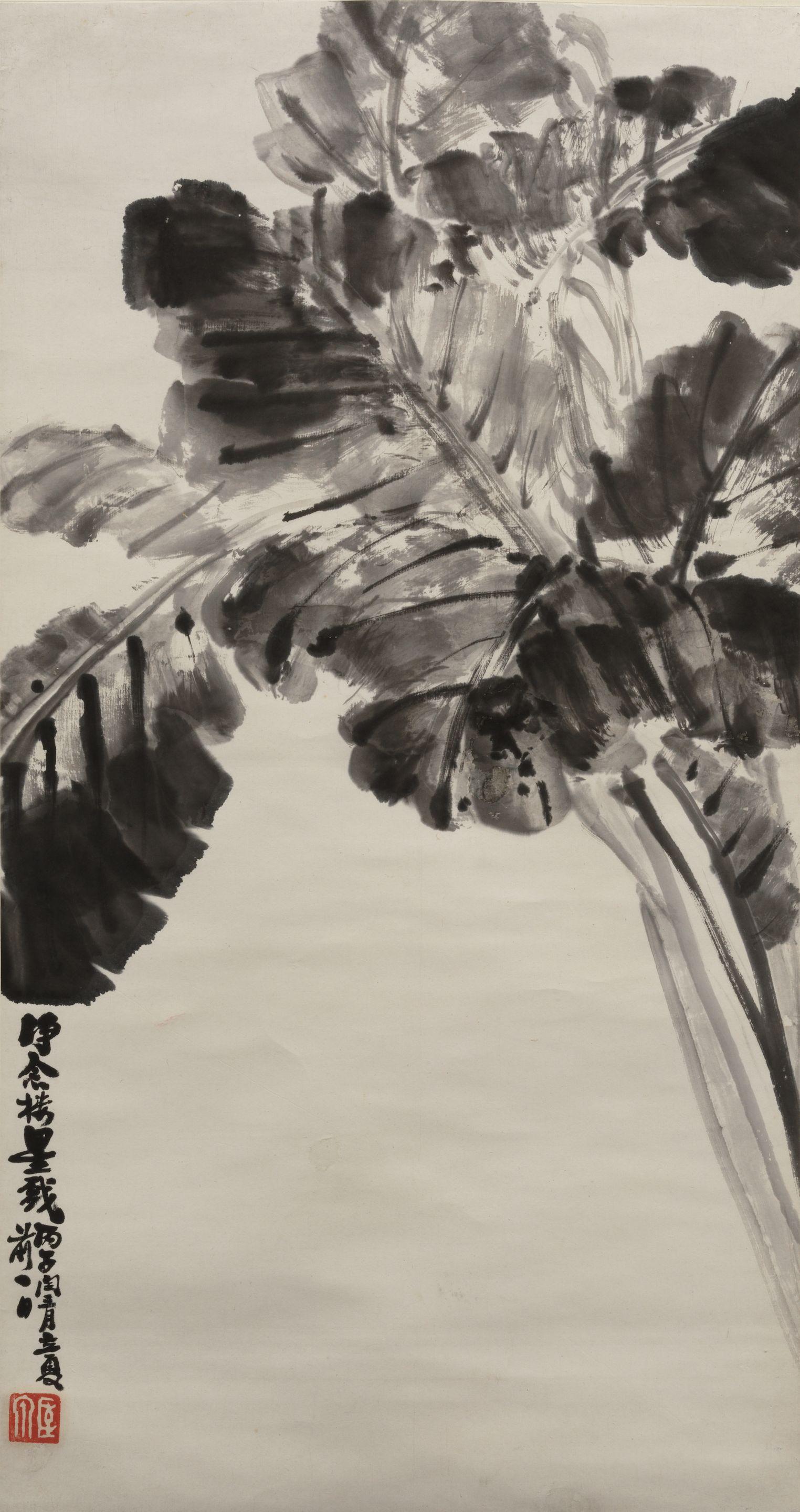 Xiao Junxian - Banana Leaves, 1936