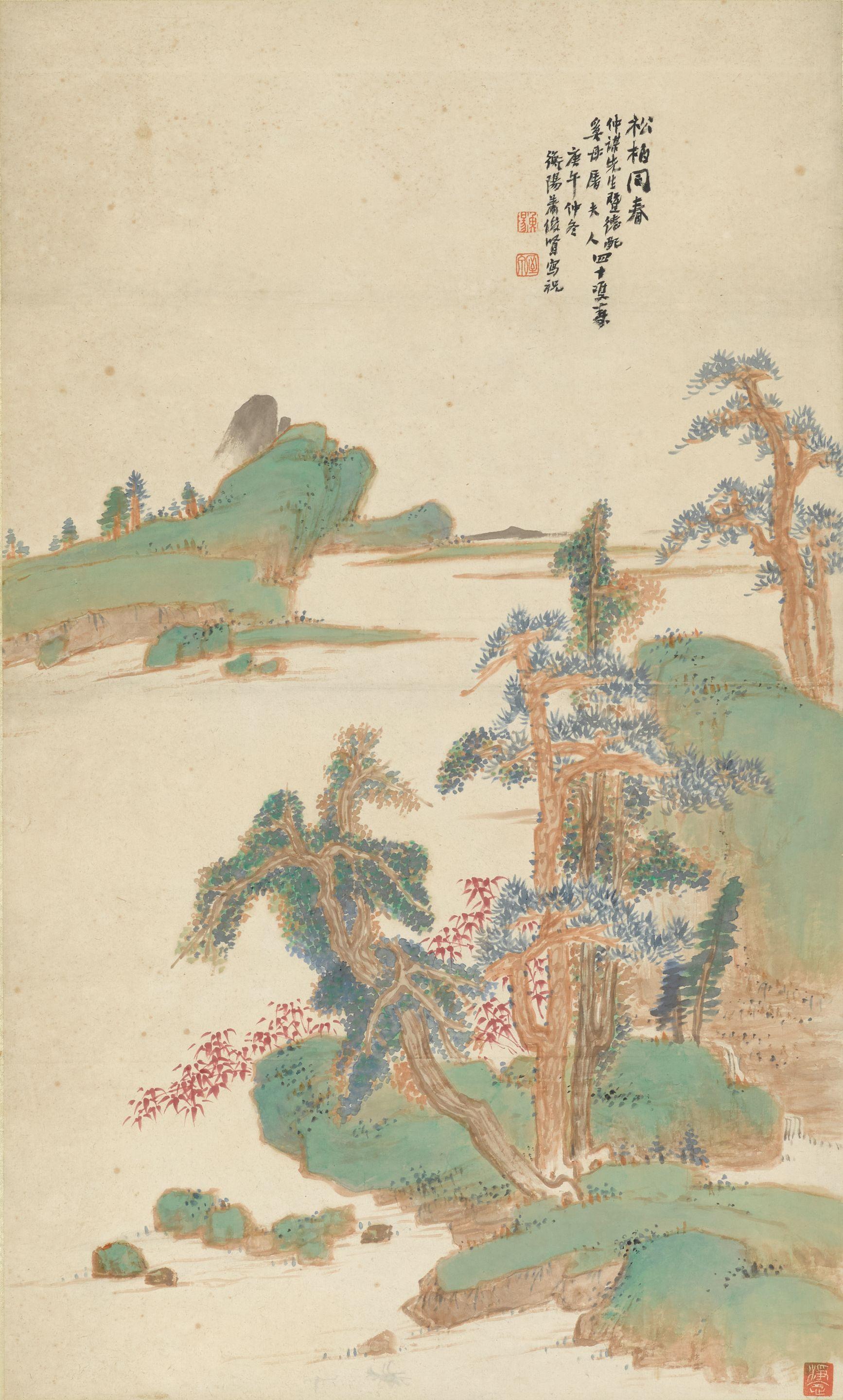 Xiao Junxian - Everlasting Pine and Cypress, 1930