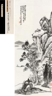 Xiao Junxian - Landscape