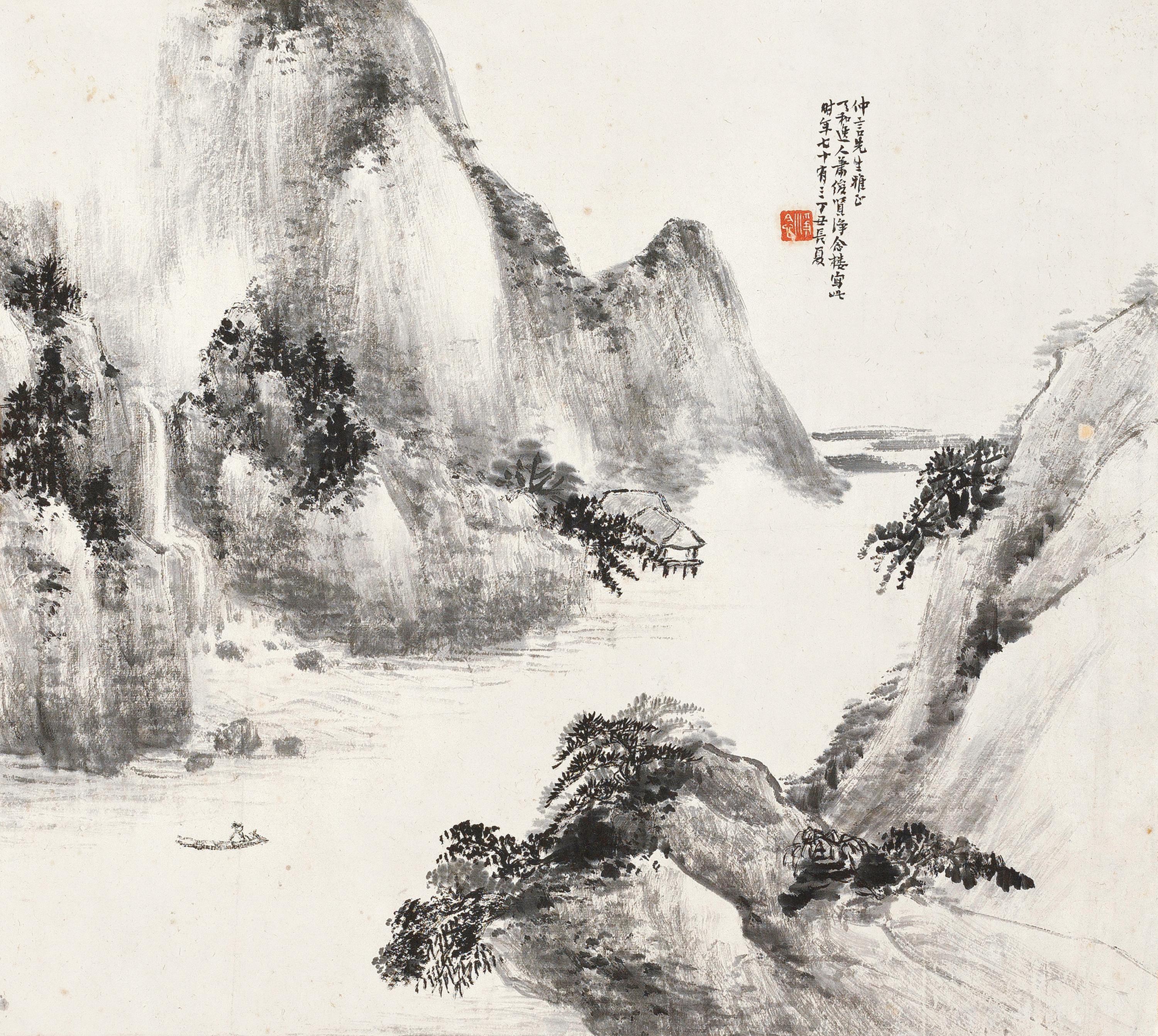 Xiao Junxian - Landscape