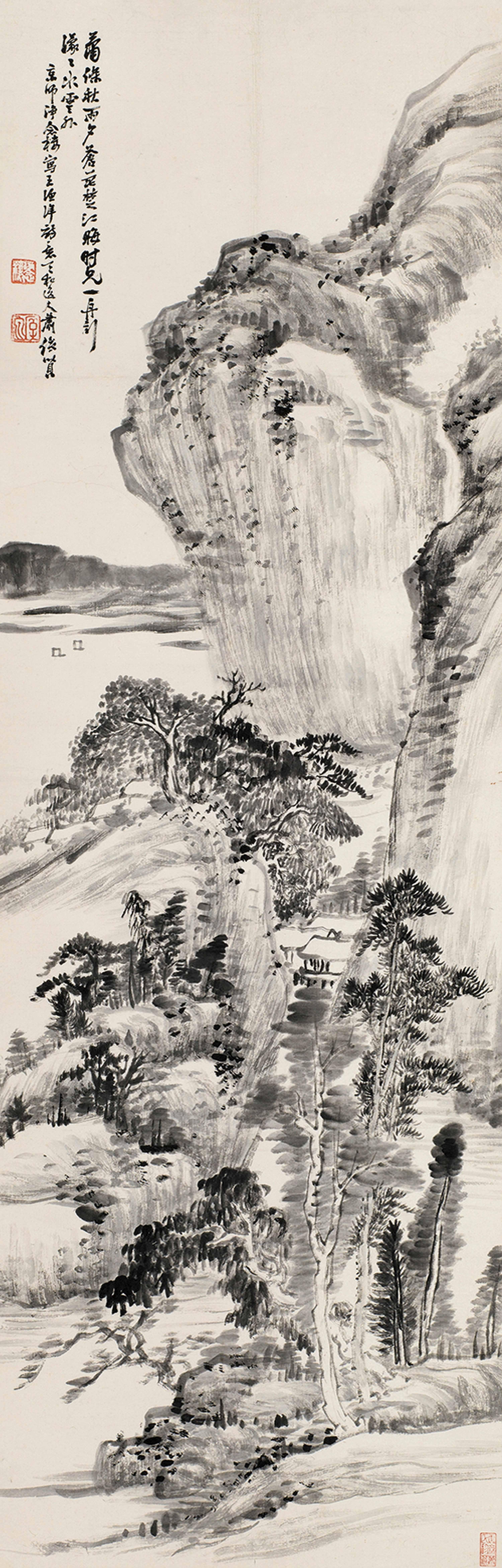 Xiao Junxian - Landscape