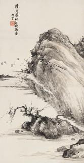 Xiao Junxian - Landscape