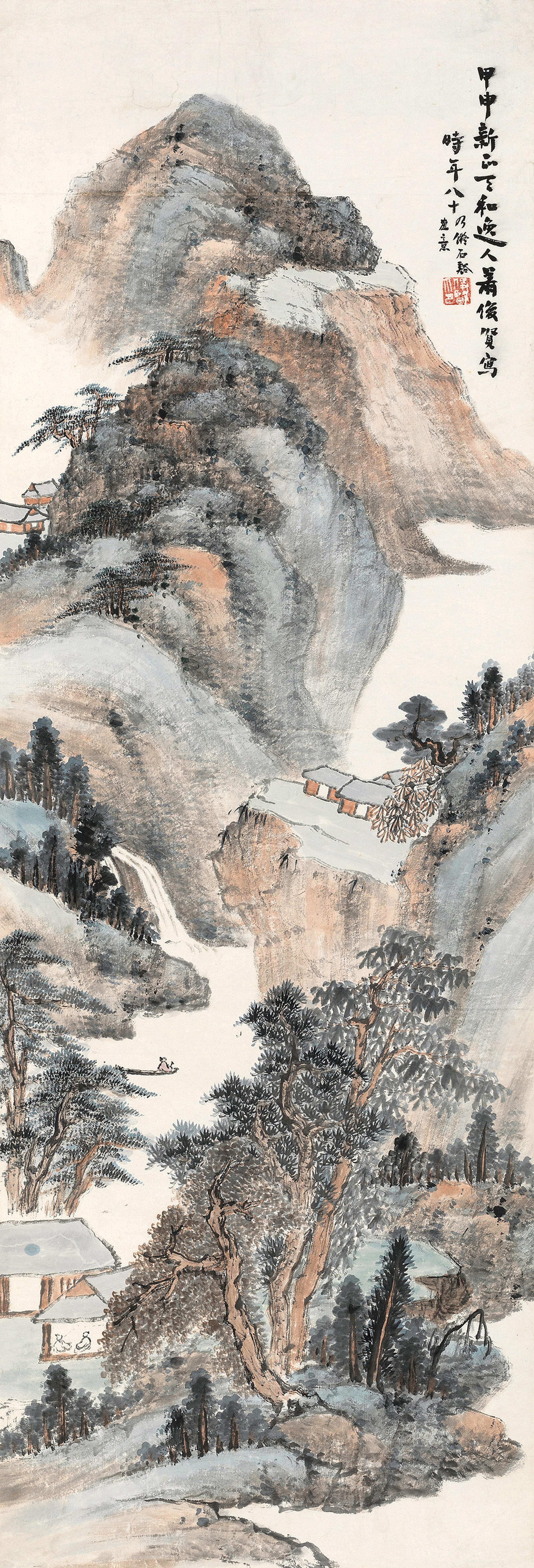 Xiao Junxian - Landscape