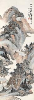 Xiao Junxian - Landscape