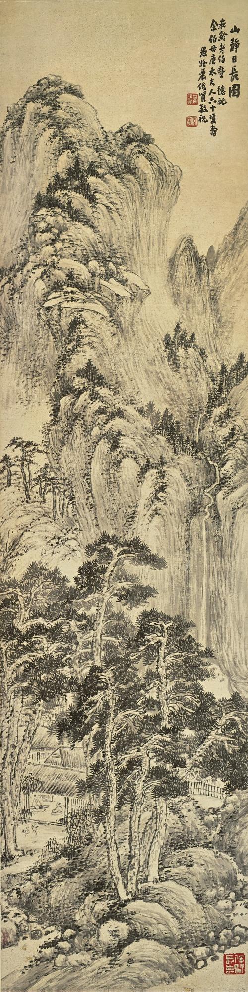 Xiao Junxian - Longevity Pines In The Mountains