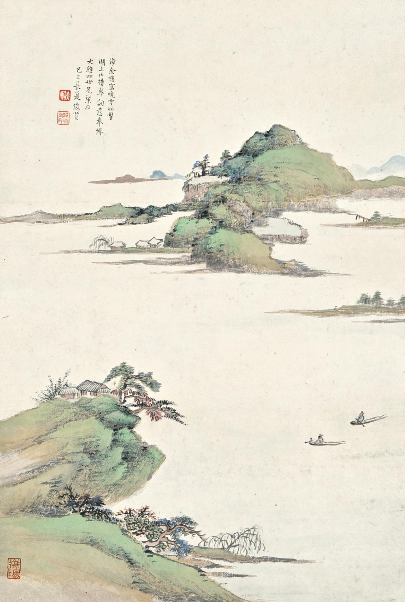 Xiao Junxian - Lush Mountain Landscape