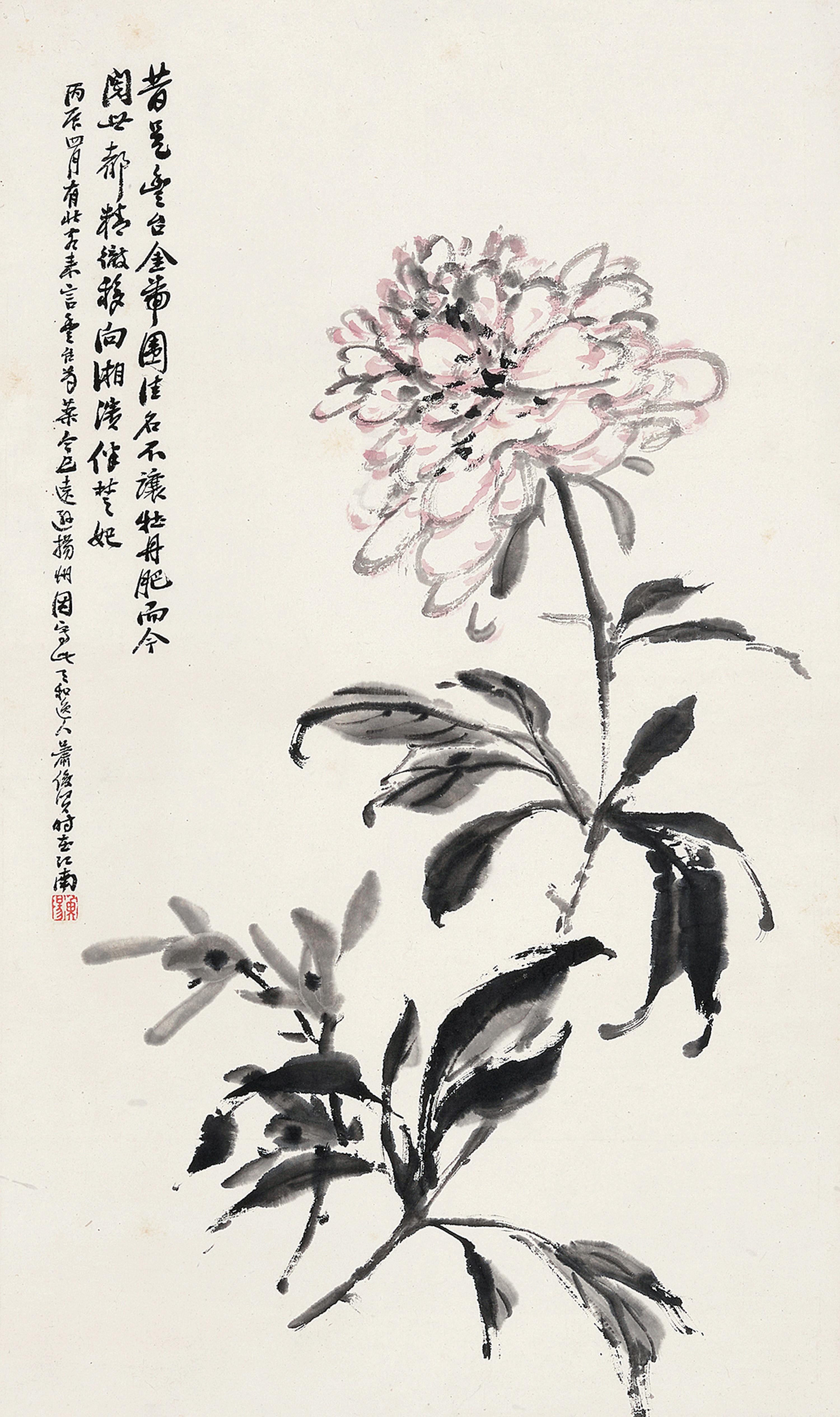 Xiao Junxian - Peony