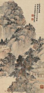Xiao Junxian - Pine Trees