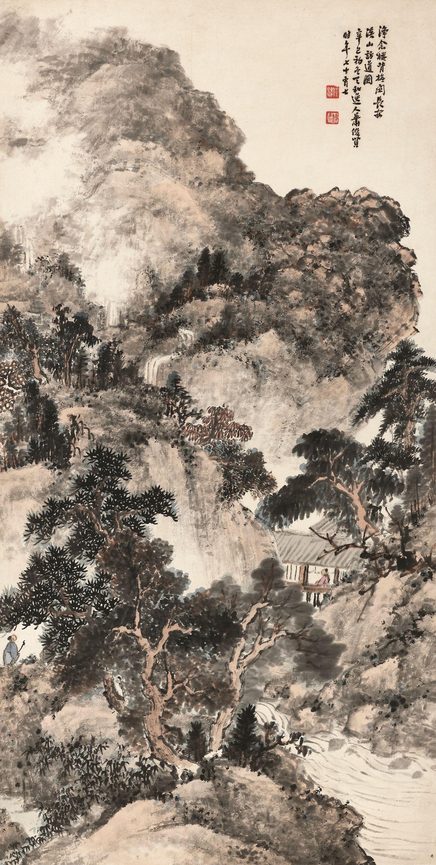 Xiao Junxian - Seeking The Dao in the Mountains, 1941