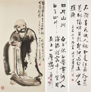 Xiao Lisheng - Monk/Calligraphy
