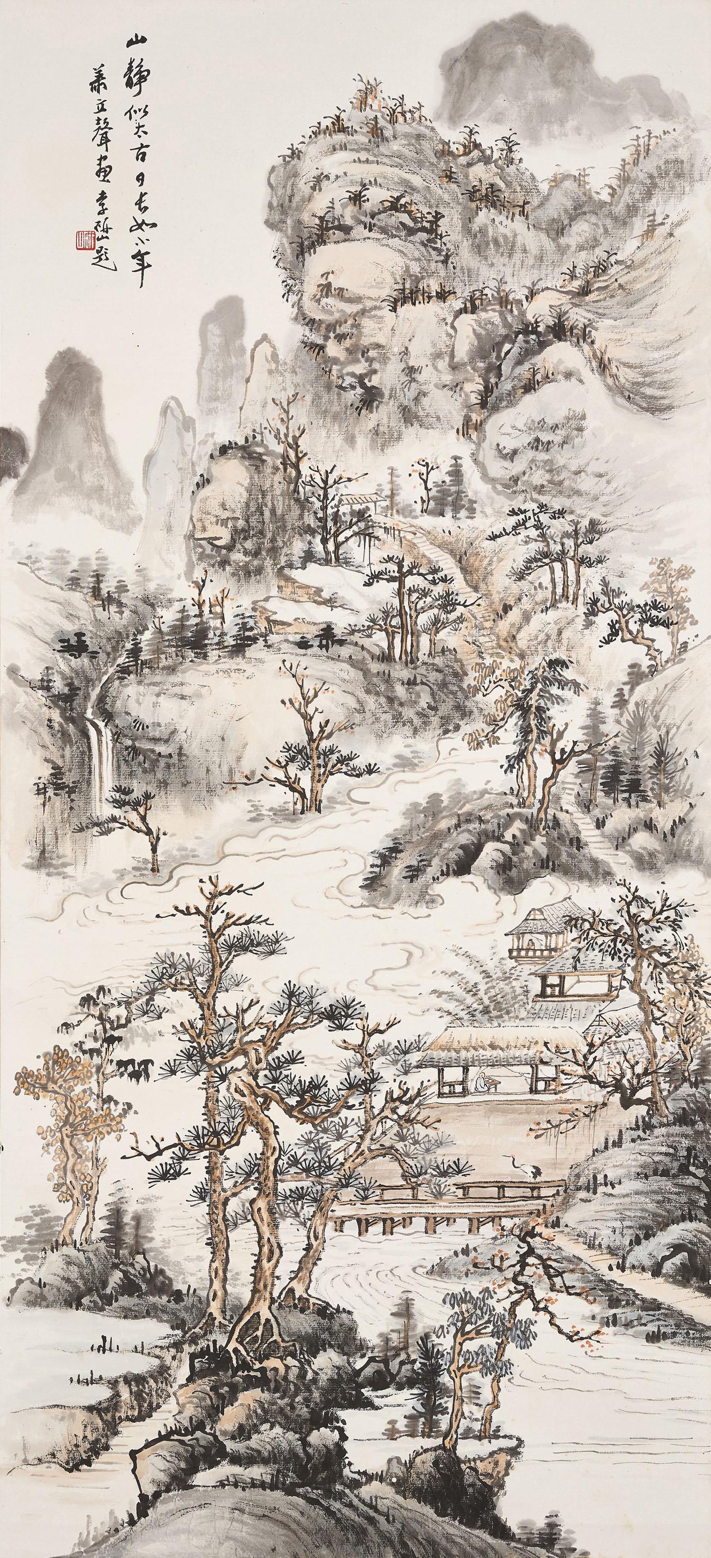 Xiao Lisheng - Reading in the Mountains