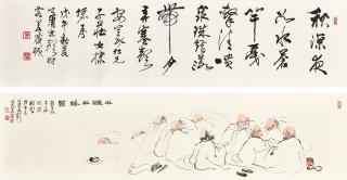 Xiao Lisheng - Sleeping Monks/Calligraphy