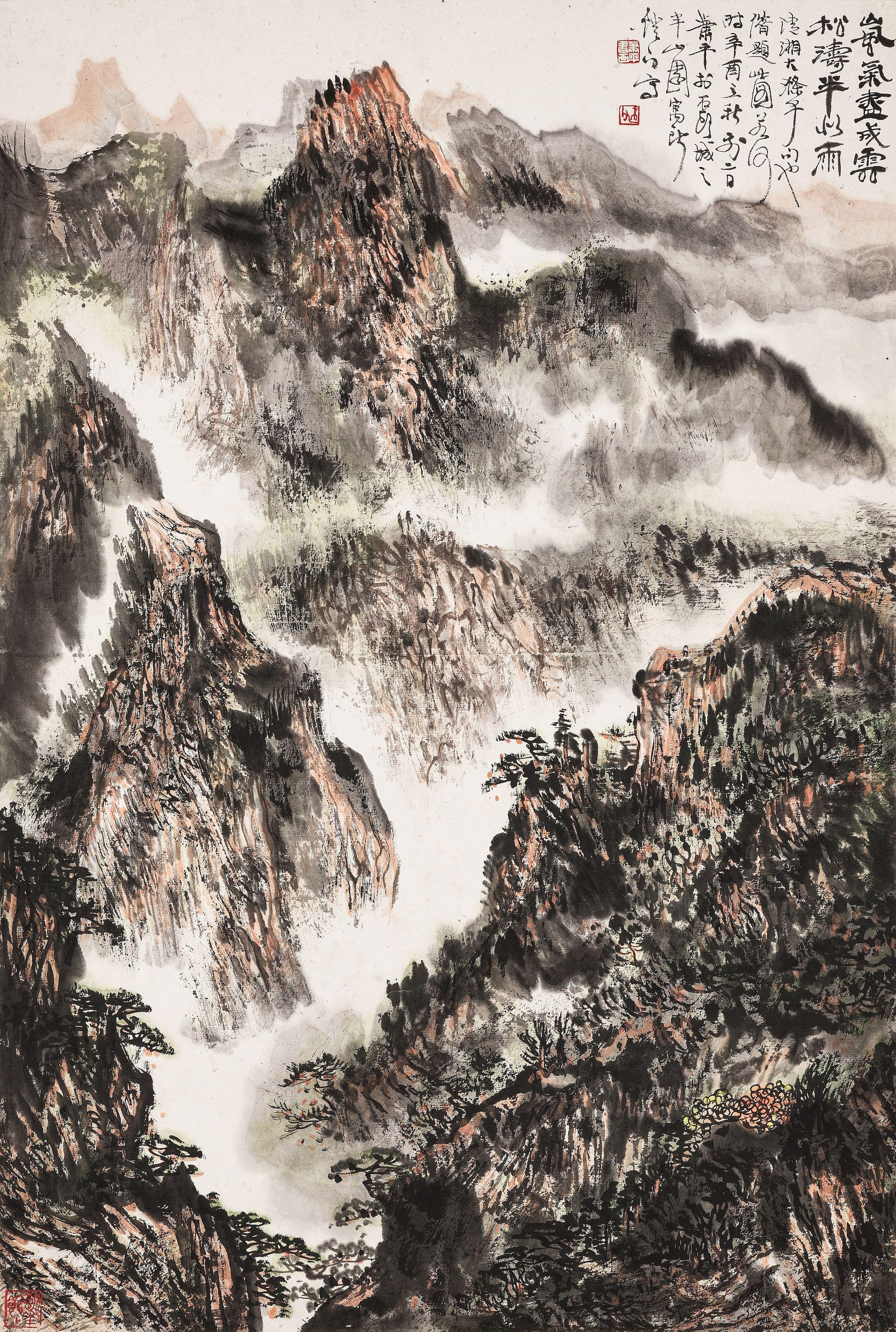 Xiao Ping - Clouds and Pine Mountain, 1981