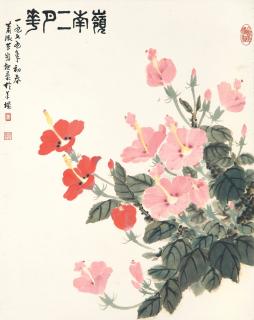 Xiao Shufang - February Flowers