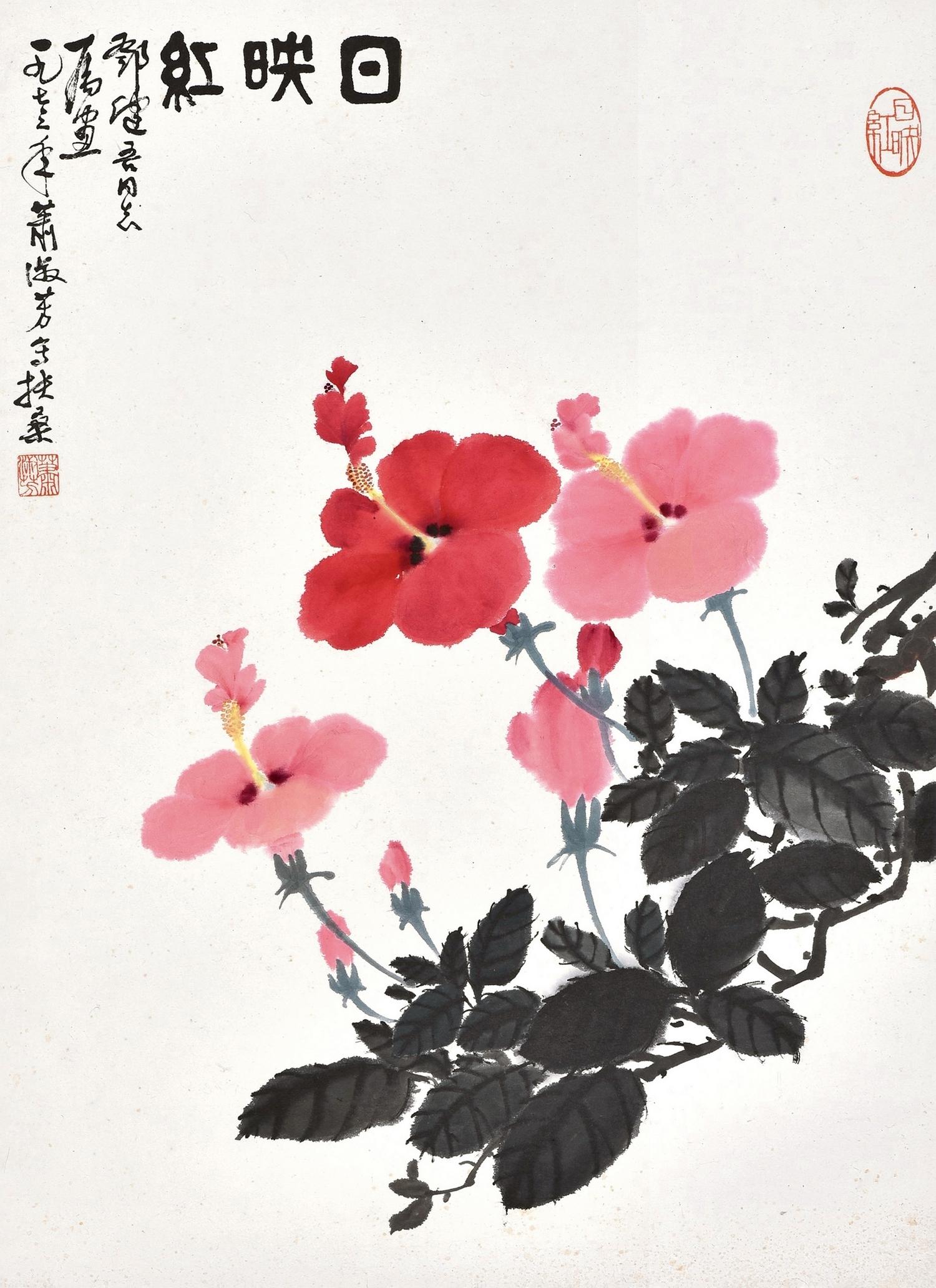 Xiao Shufang - Flower