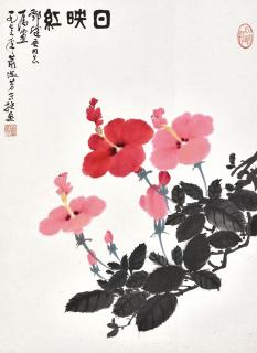 Xiao Shufang - Flower