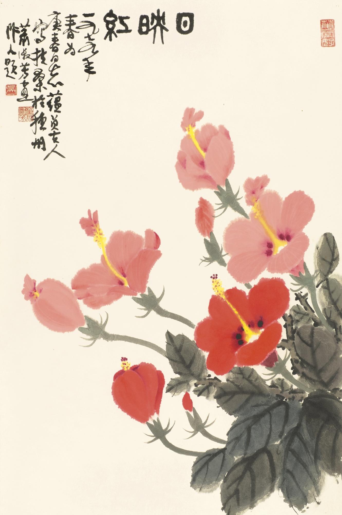 Xiao Shufang - Flowers