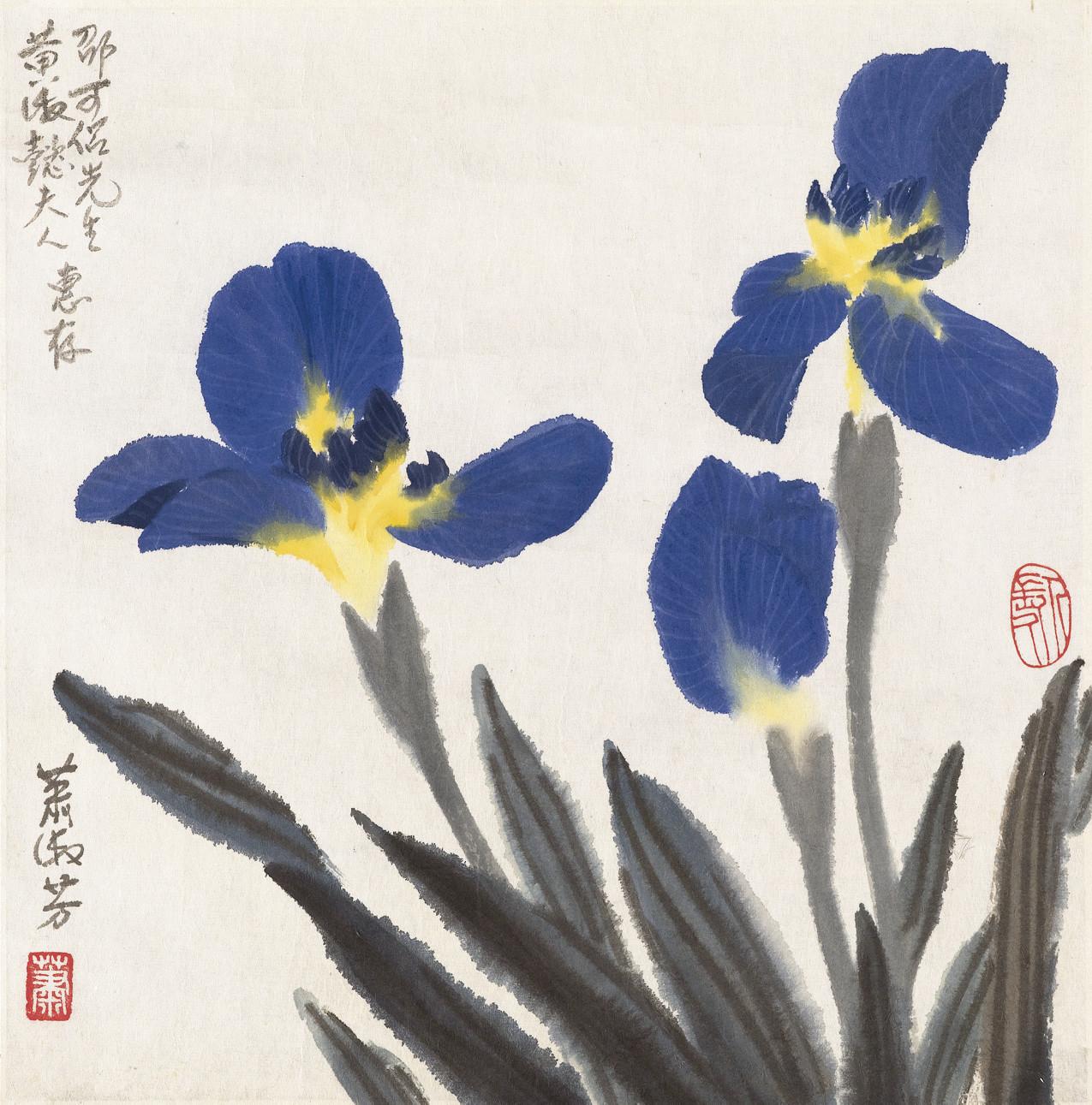 Xiao Shufang - Flowers