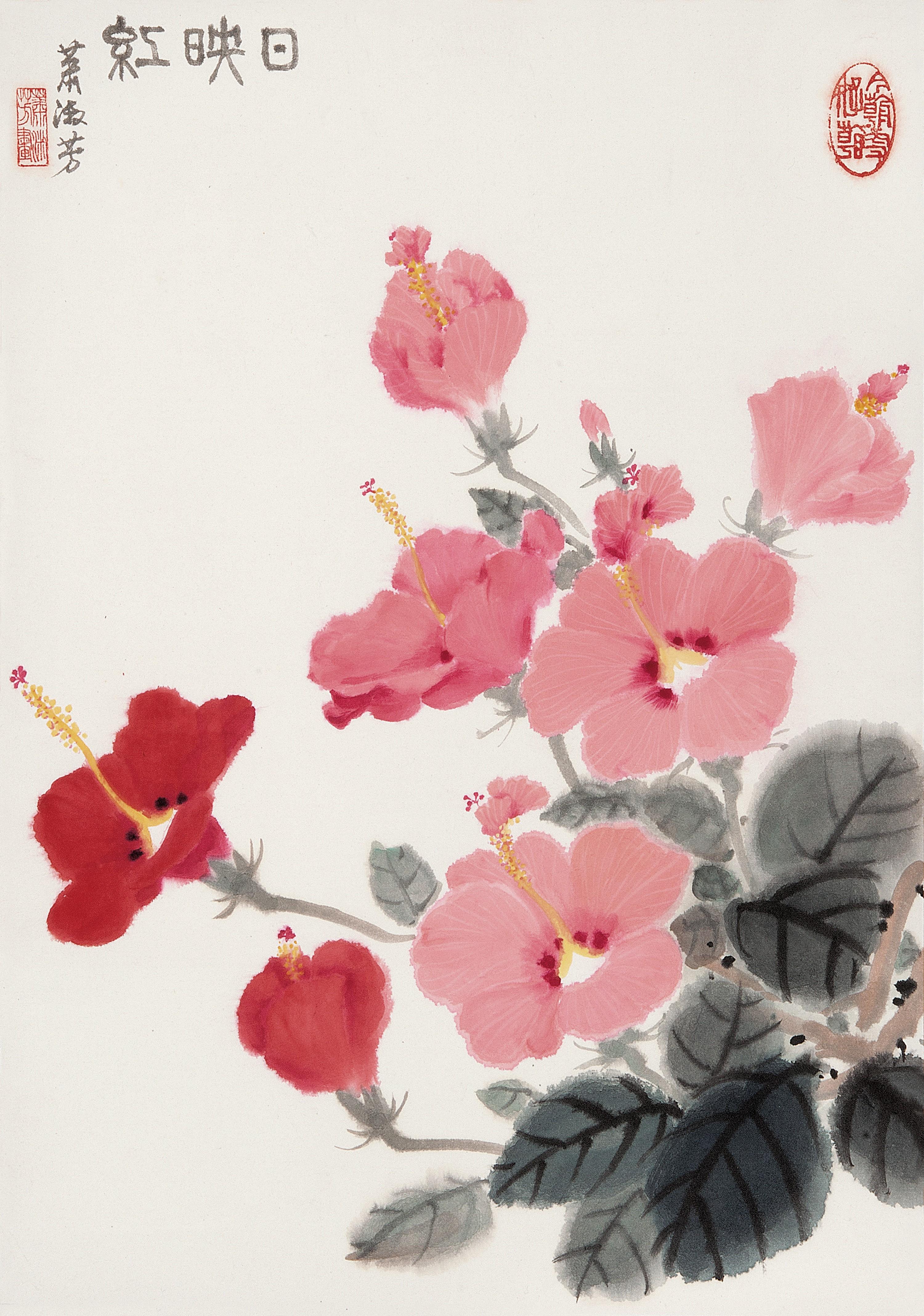 Xiao Shufang - Red Flower
