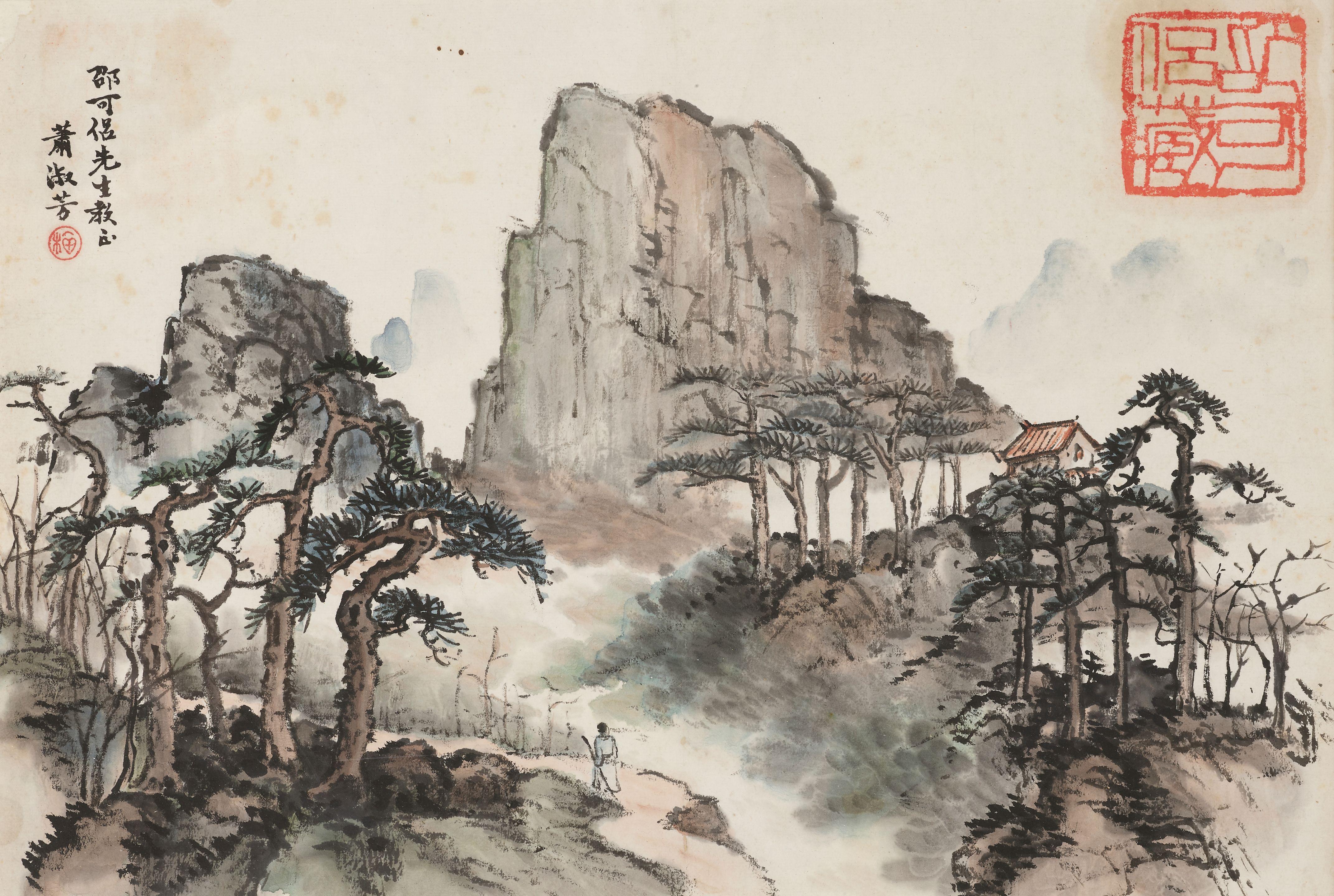 Xiao Shufang - Strolling along the Mountain