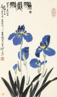 Xiao Shufang - Wall Iris