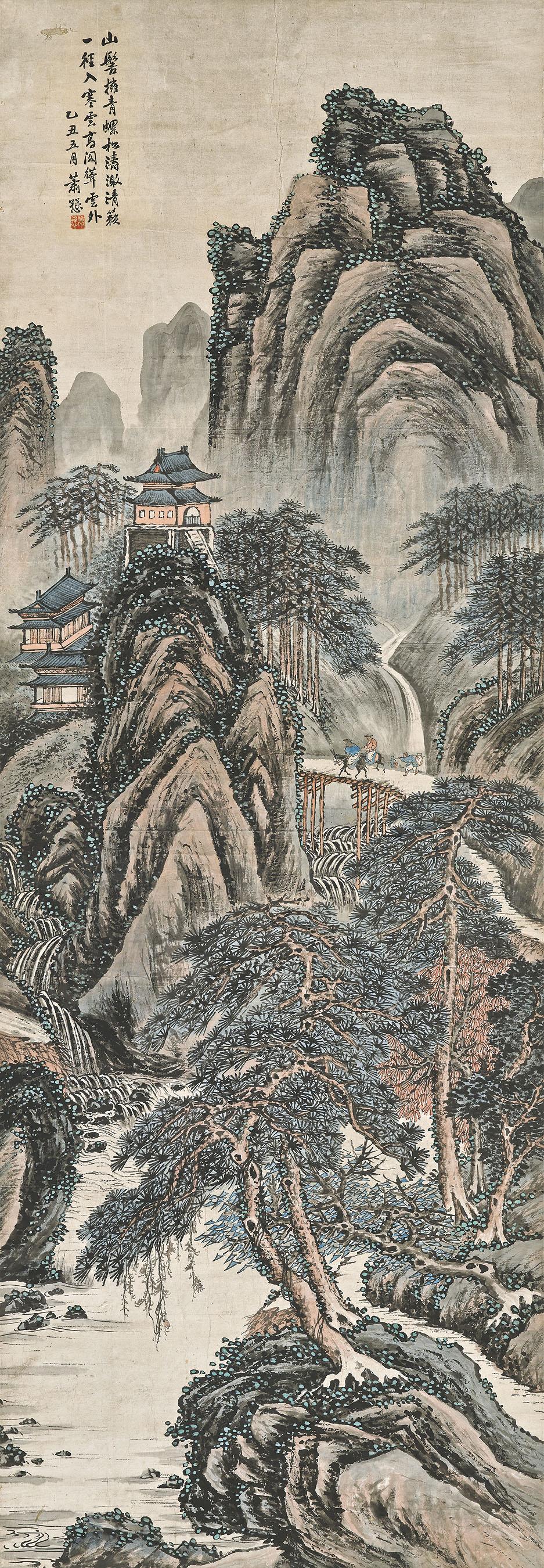 Xiao Sun - Landscape