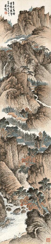 Xiao Sun - Spring Landscape