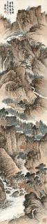 Xiao Sun - Spring Landscape