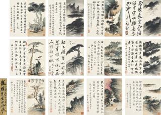 Xiao Xun - Album of Landscape Paintings