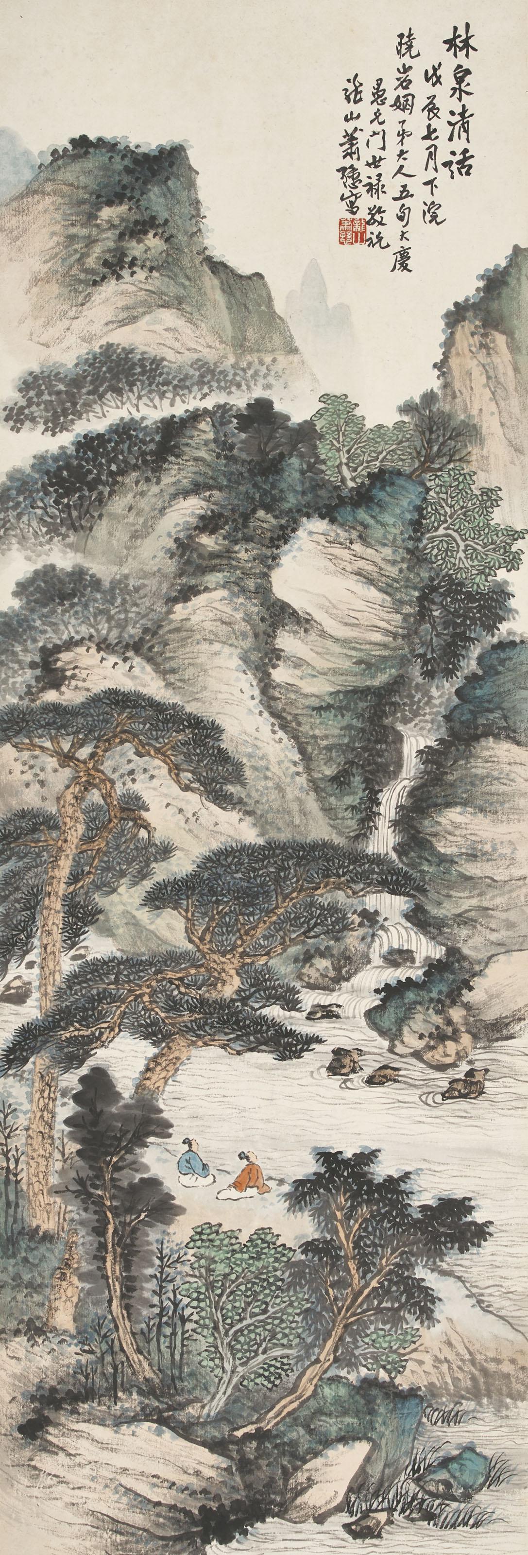 Xiao Xun - Conversation by the Waterfall