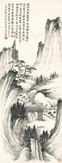 Xiao Xun - Hermitage In Mountains