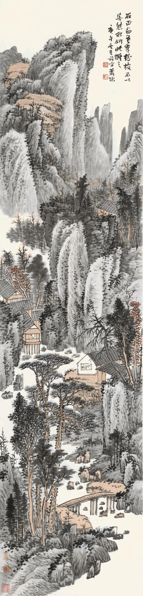 Xiao Xun - Landscape After Shen Zhou