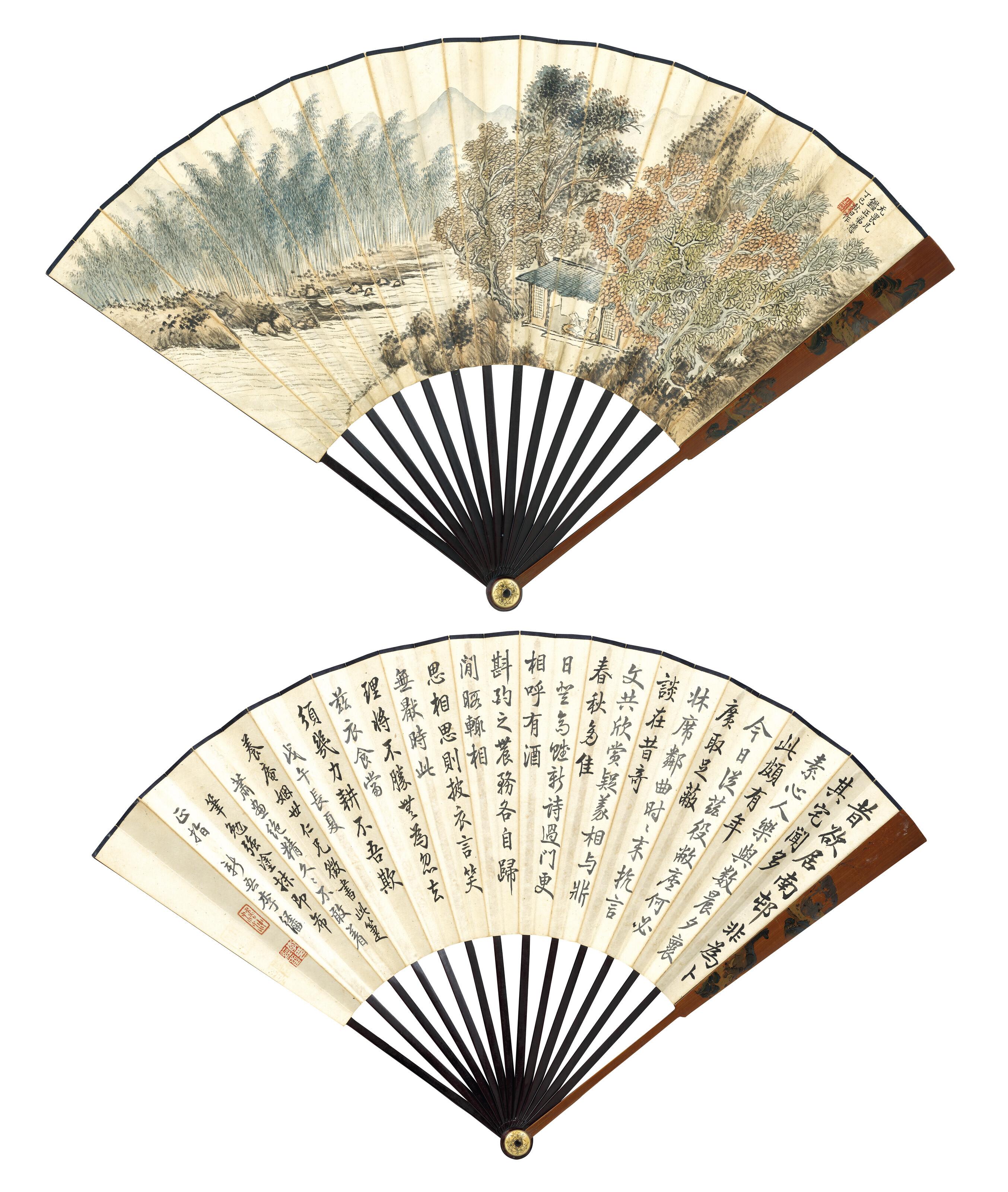 Xiao Xun - Landscape / Calligraphy