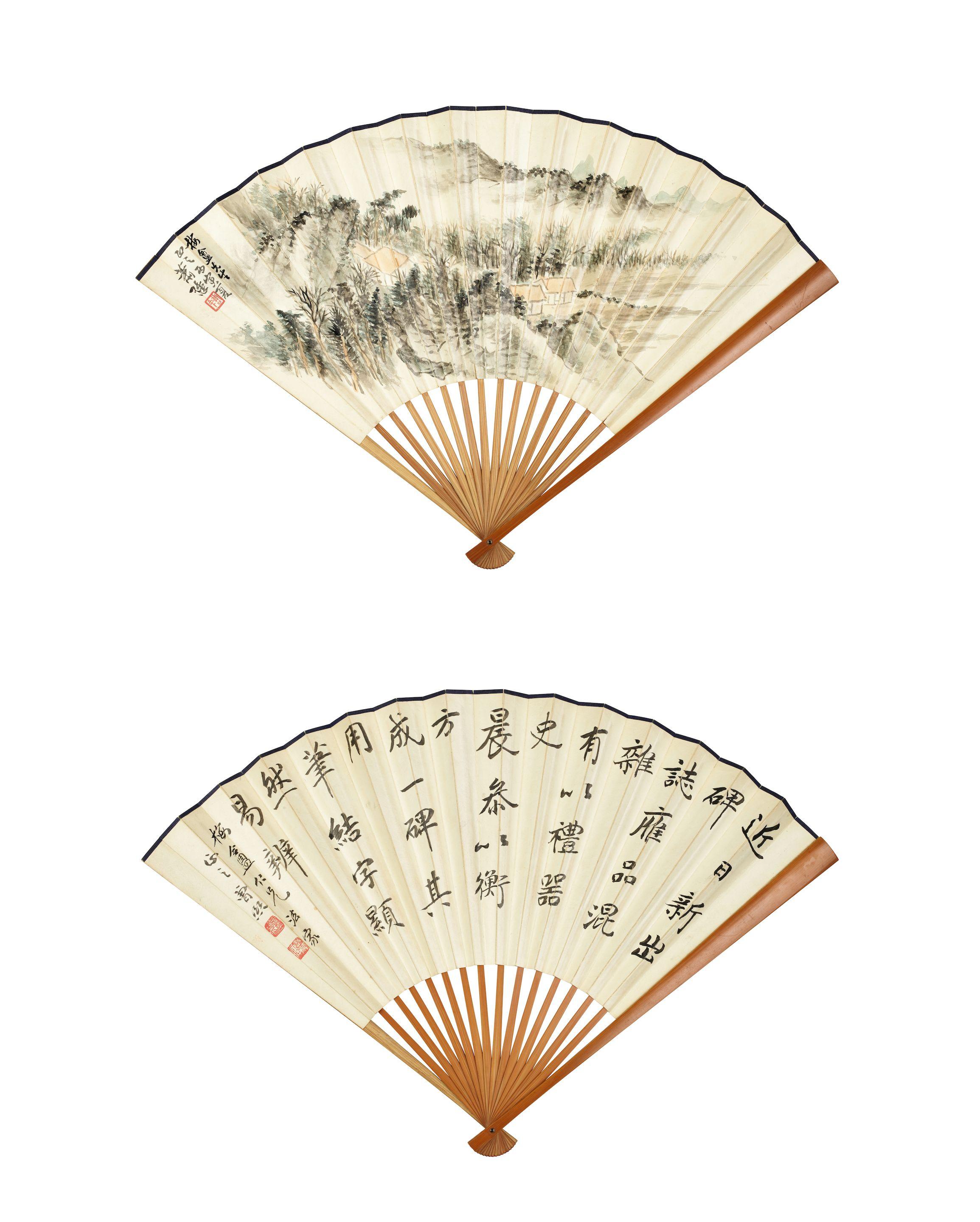 Xiao Xun - Mountain Retreat; Calligraphy in Clerical Script