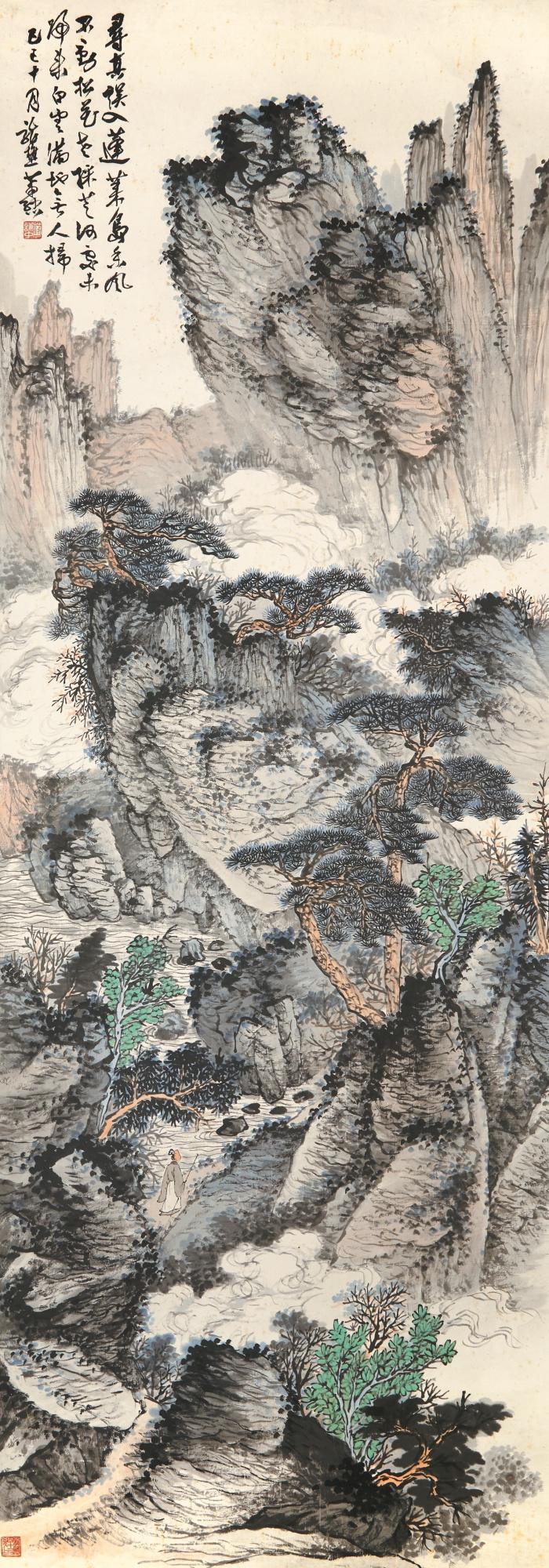 Xiao Xun - Mountains In The Clouds