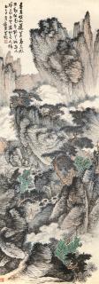 Xiao Xun - Mountains In The Clouds