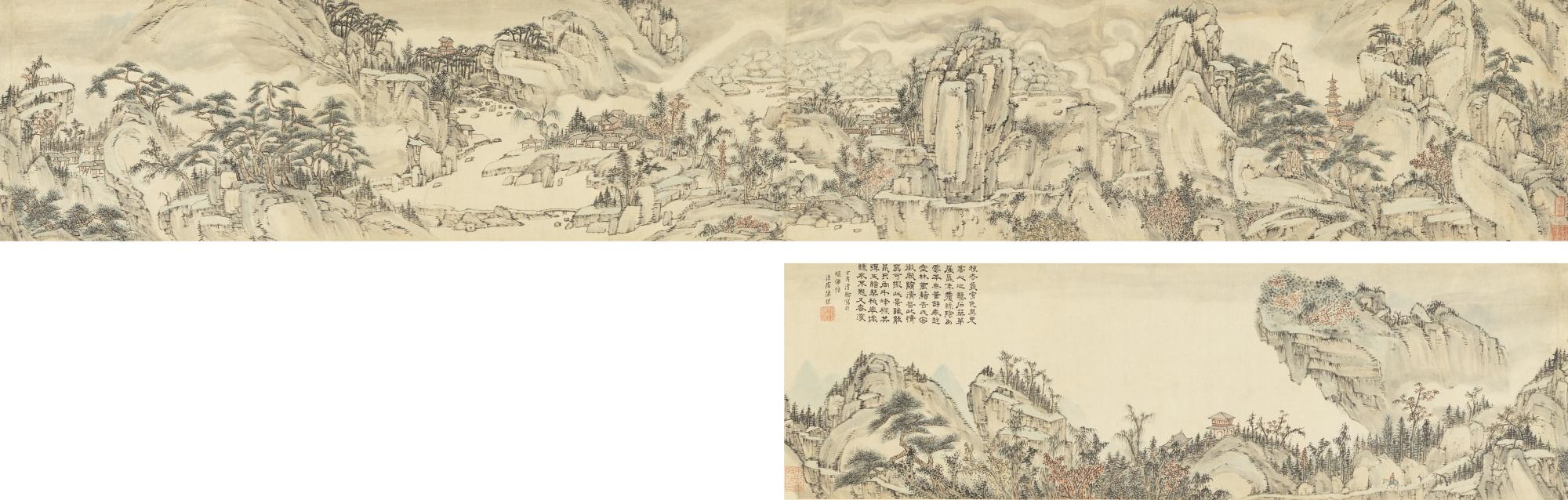 Xiao Yuncong - Landscape