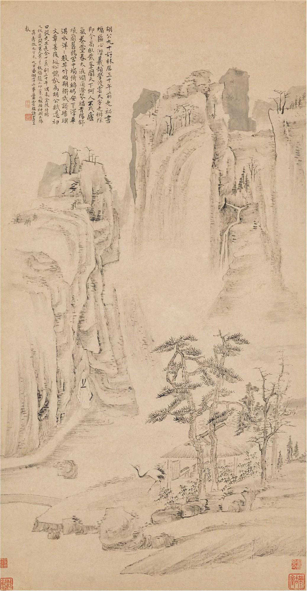 Xiao Yuncong - Landscape