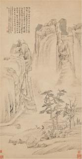 Xiao Yuncong - Landscape