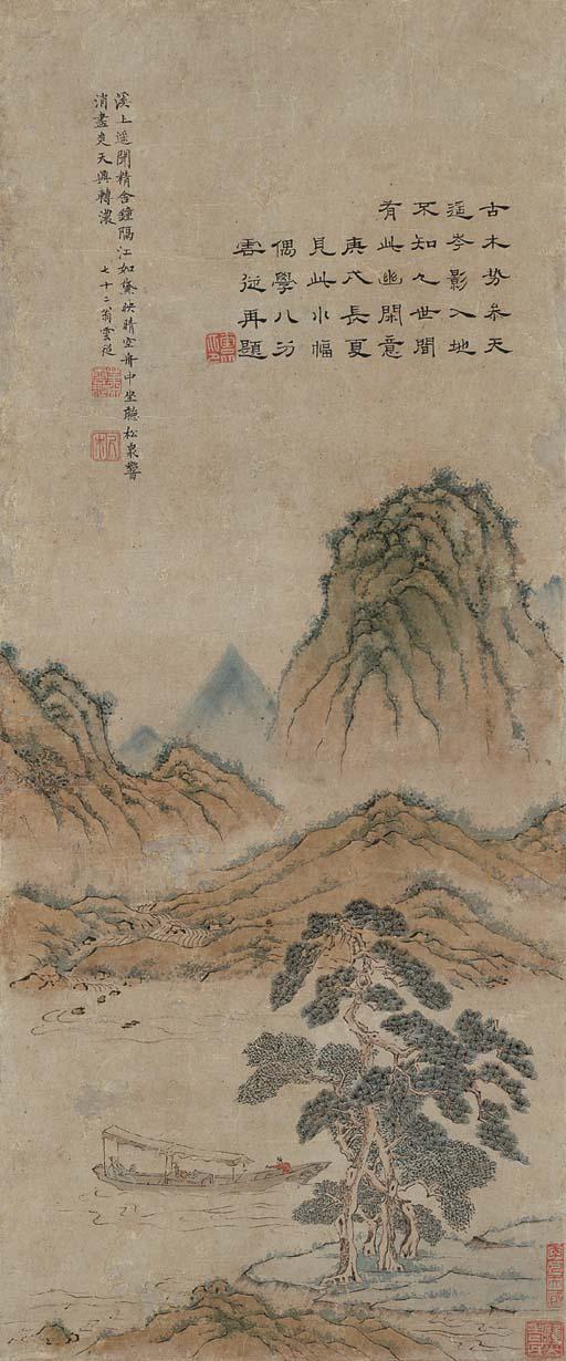 Xiao Yuncong - Landscape