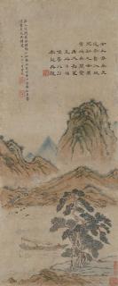 Xiao Yuncong - Landscape
