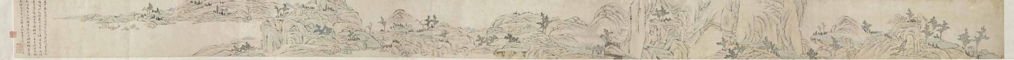 Xiao Yuncong - PAYSAGE PANORAMIQUE, ENCRE ET COULEUR SUR PAPIER