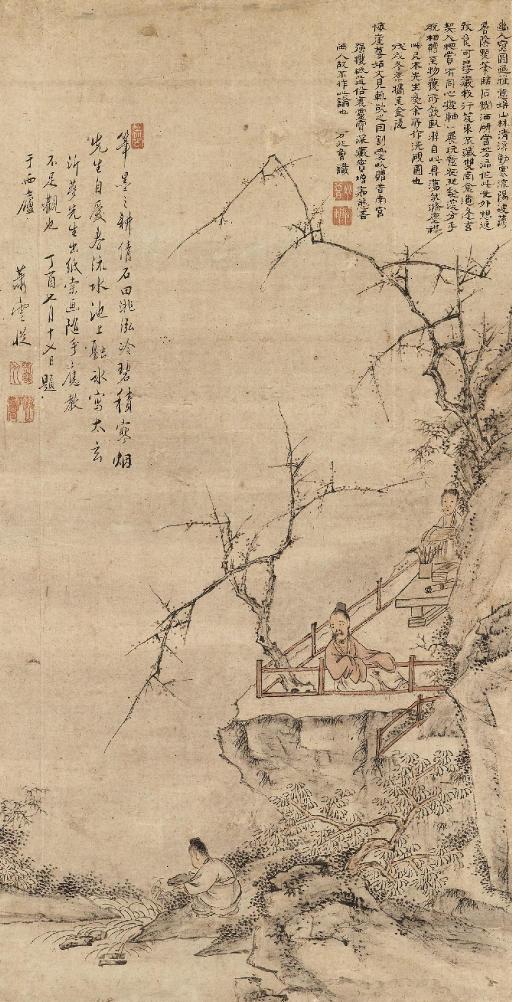 Xiao Yuncong - Washing the Ink Stone