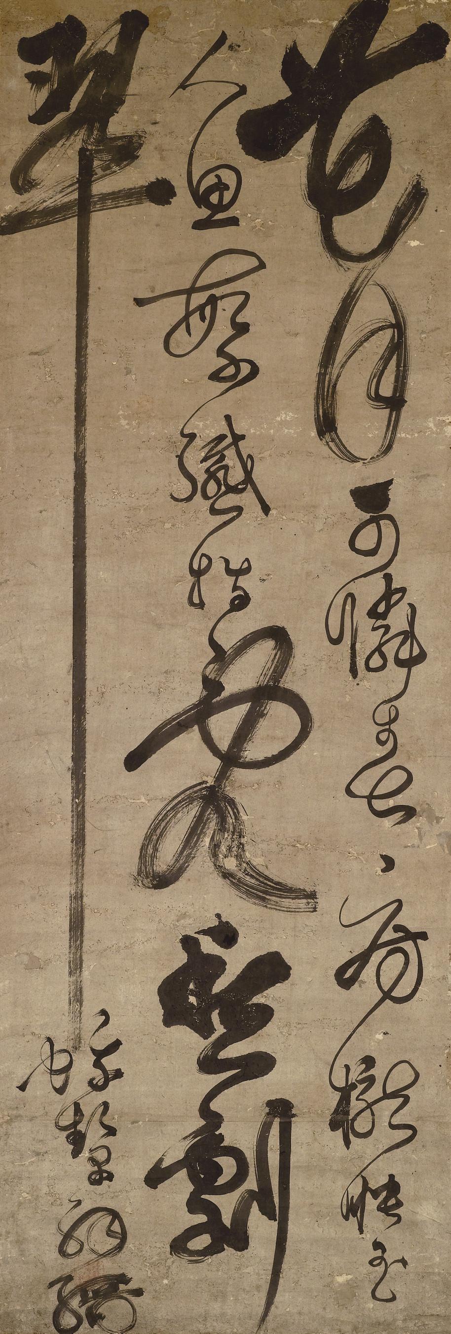Xie Jin - A Five-Character Verse in Wild Cursive Script Calligraphy