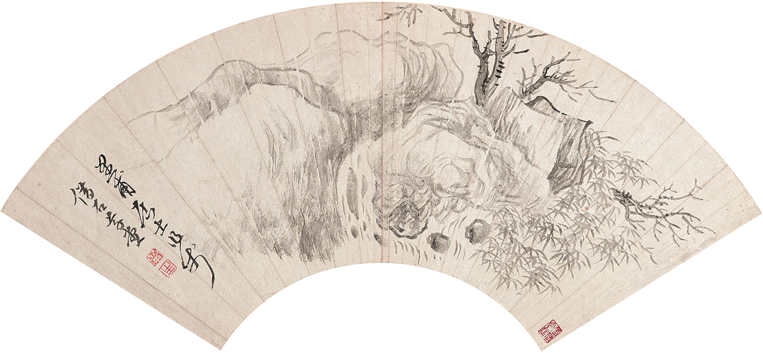 Xie Lansheng - Calligraphy/Bamboo and Rock