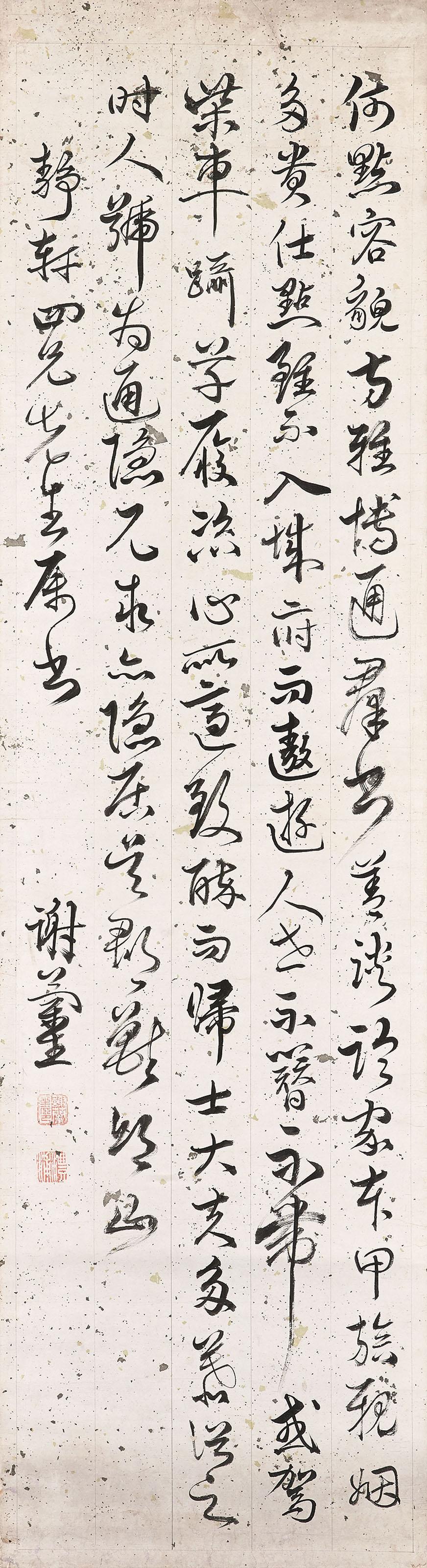 Xie Lansheng - Calligraphy in Running Script