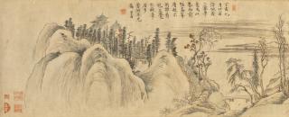 Xie Lansheng - Landscape Imitating Ni Zan And Wang Gongwang