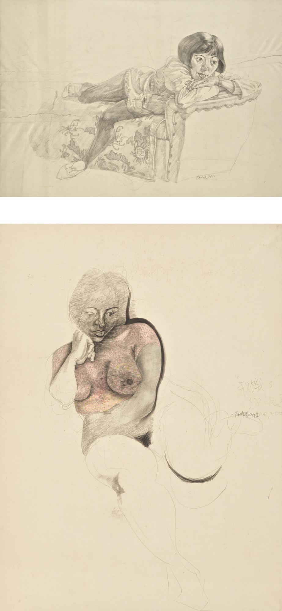 Xie Nanxing - Drawing (Two Works)