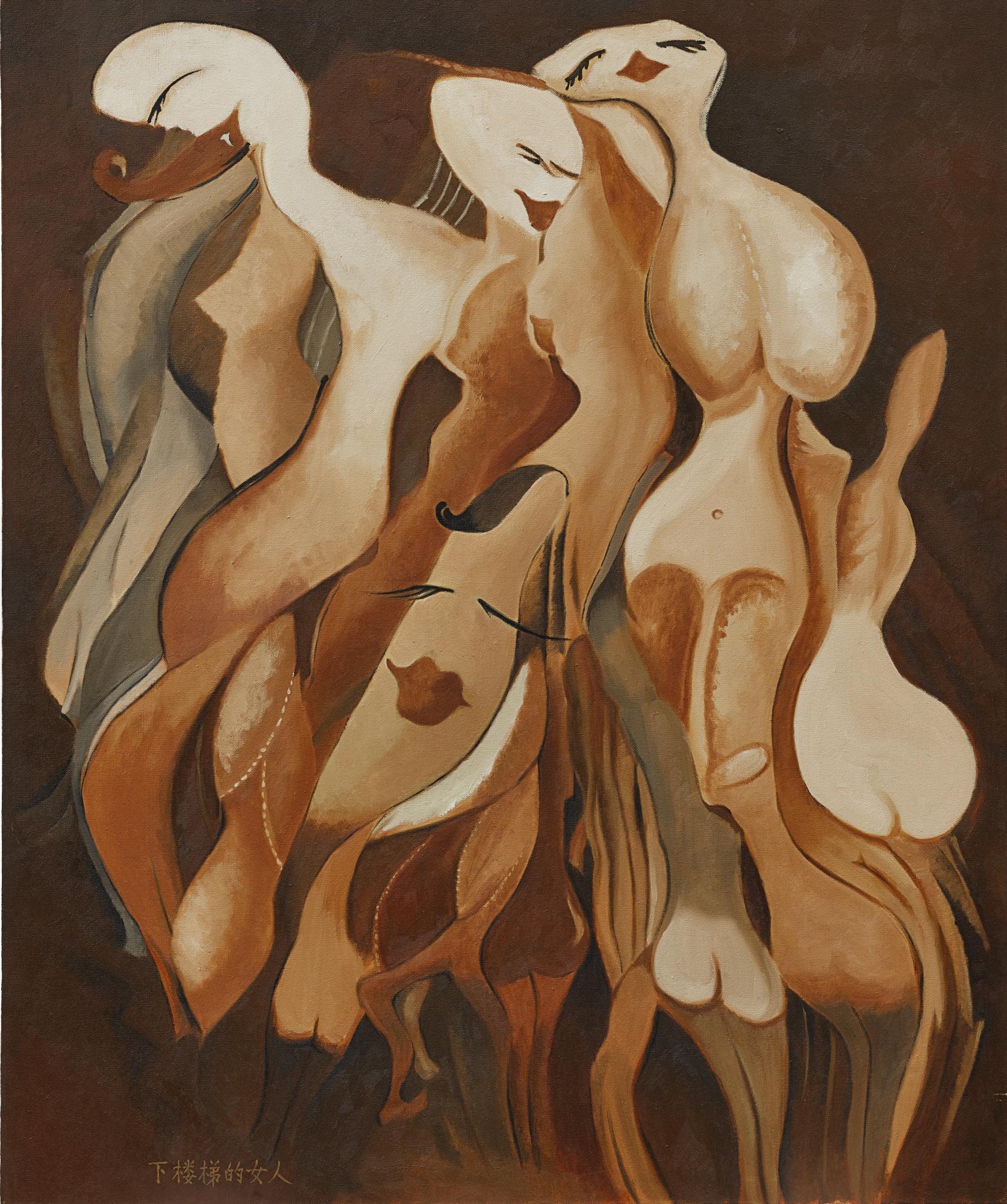 Xie Nanxing - Nude Descending A Staircase