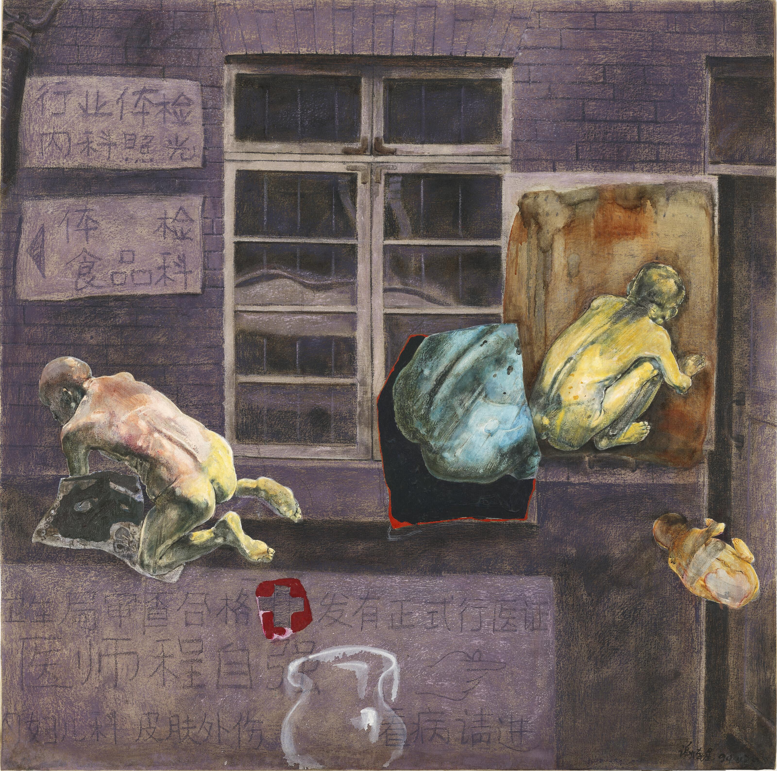 Xie Nanxing - Old Aged Generation No. 2